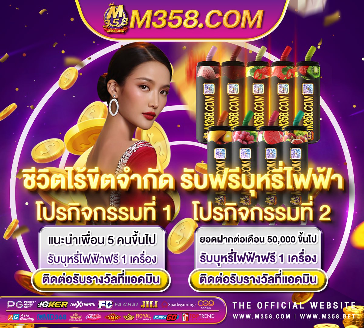 ลิงค์ เขา ufa xyz สม คร เอ เย น ufabet com